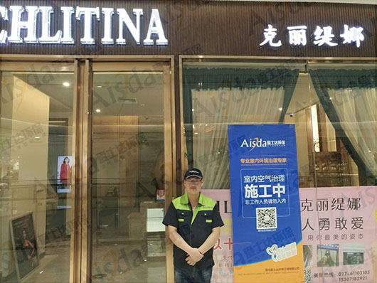 克丽缇娜美容