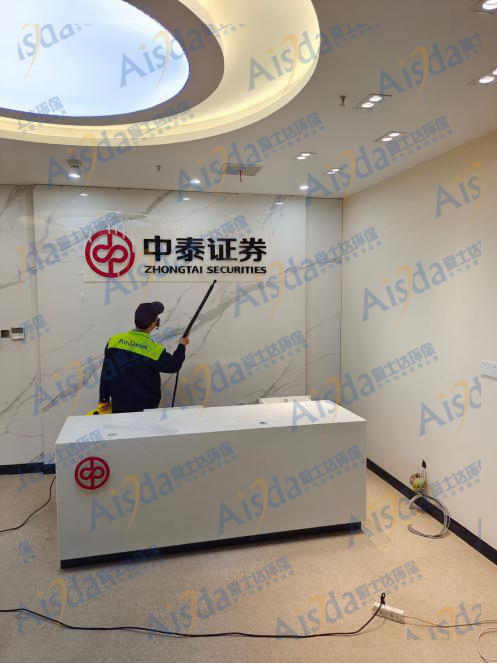 中泰证券